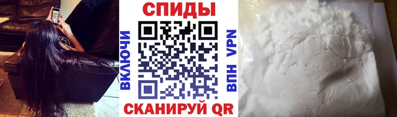 где найти   Лебедянь  Amphetamine Розовый 