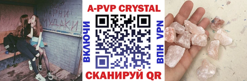 магазин продажи наркотиков  kraken зеркало  A PVP СК КРИС  Лебедянь 