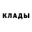 Кетамин ketamine VlduMuR