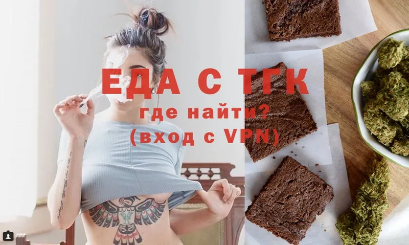 Canna-Cookies марихуана  как найти   Лебедянь 