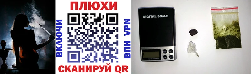 ГАШ VHQ  как найти закладки  Лебедянь 