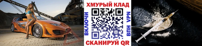 ГЕРОИН Heroin  где найти   Лебедянь 