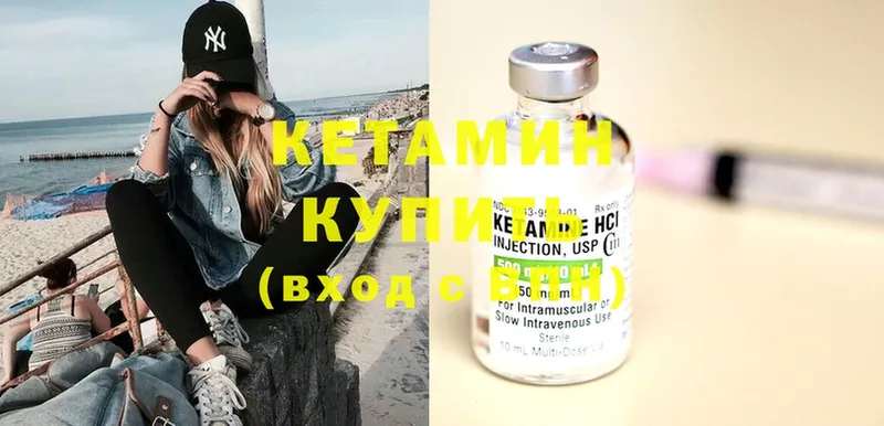 МЕГА рабочий сайт  Лебедянь  КЕТАМИН ketamine 