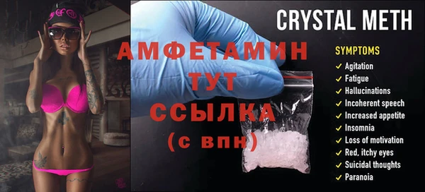 альфа пвп VHQ Наволоки