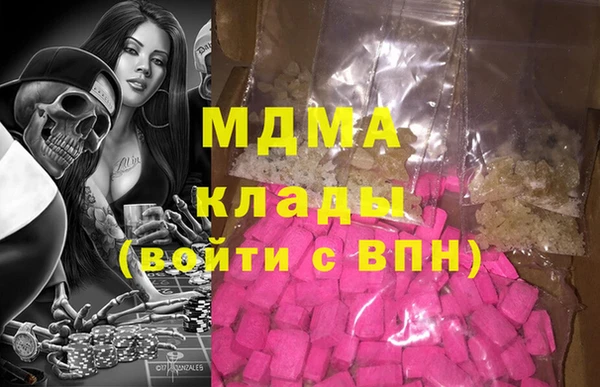 амфетамин Беслан