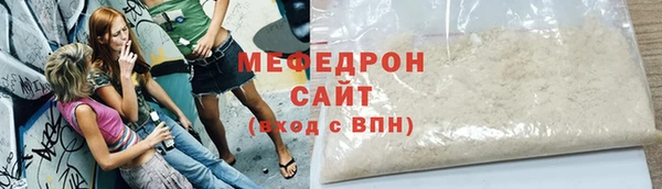 мефедрон мука Медвежьегорск