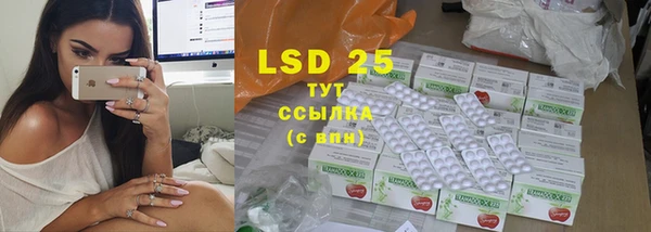 MESCALINE Михайловск
