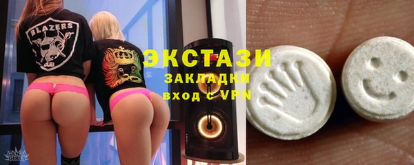 альфа пвп VHQ Наволоки