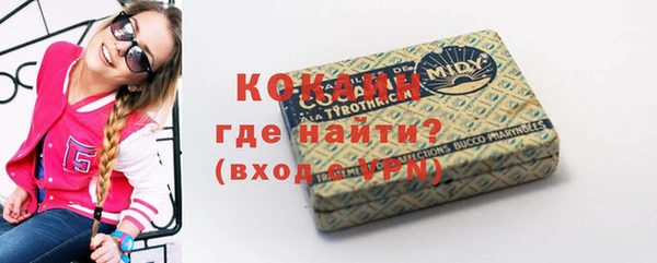 бутират Лабытнанги
