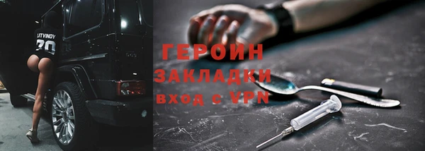 дурь Навашино