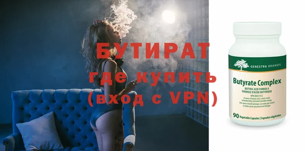 скорость mdpv Белая Калитва