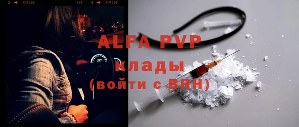 кокаин премиум Лагань