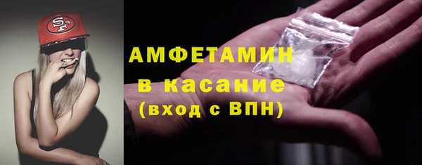 альфа пвп VHQ Наволоки