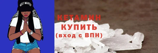 альфа пвп VHQ Наволоки