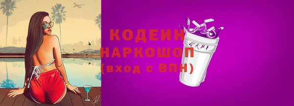 синтетический гашиш Билибино