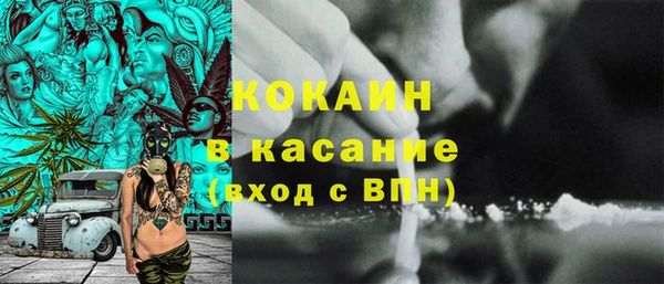 альфа пвп VHQ Михайловка