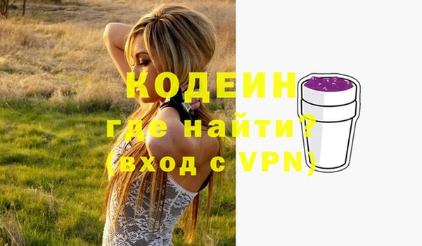 альфа пвп Бикин