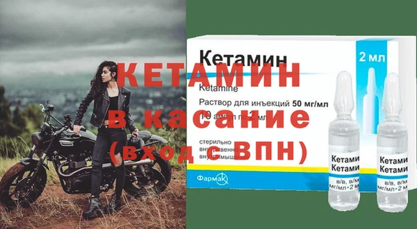 альфа пвп VHQ Наволоки