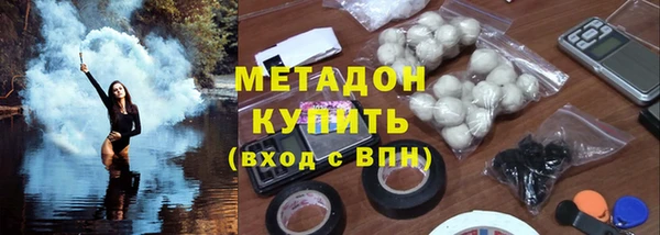 бутират Медногорск