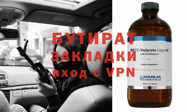 дурь Навашино