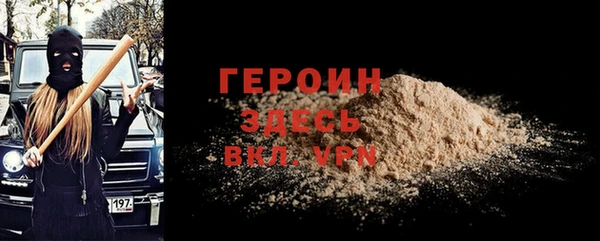 дурь Навашино