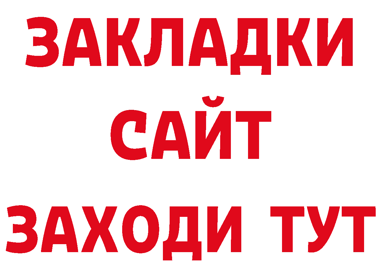 А ПВП кристаллы онион сайты даркнета hydra Лебедянь