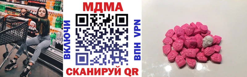 МДМА молли  закладка  Лебедянь 