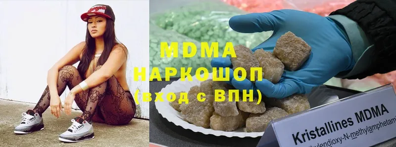 MDMA Molly  Лебедянь 