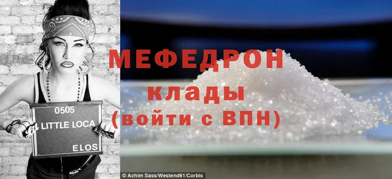 Меф mephedrone  Лебедянь 