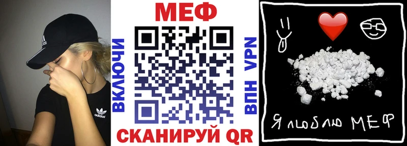 МЯУ-МЯУ мука  цены наркотик  Лебедянь 