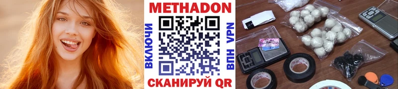 блэк спрут ссылки  купить   Лебедянь  Метадон кристалл 