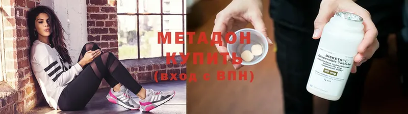 закладки  Лебедянь  Метадон мёд 