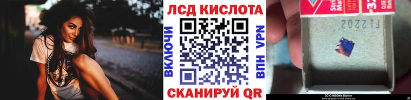Марки 25I-NBOMe 1,5мг  Лебедянь 