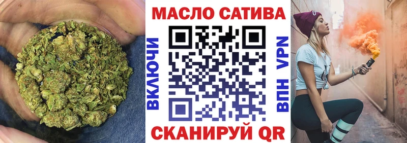 Дистиллят ТГК гашишное масло  дарнет шоп  Лебедянь 